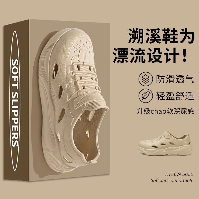 休闲洞洞鞋男款2025新款网面椰子鞋男士软底踩屎感镂空运动鞋