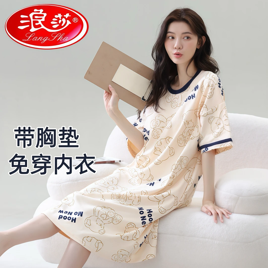 浪莎夏季睡裙女士大码夏天短袖薄款带胸垫2025年新款睡衣宽松