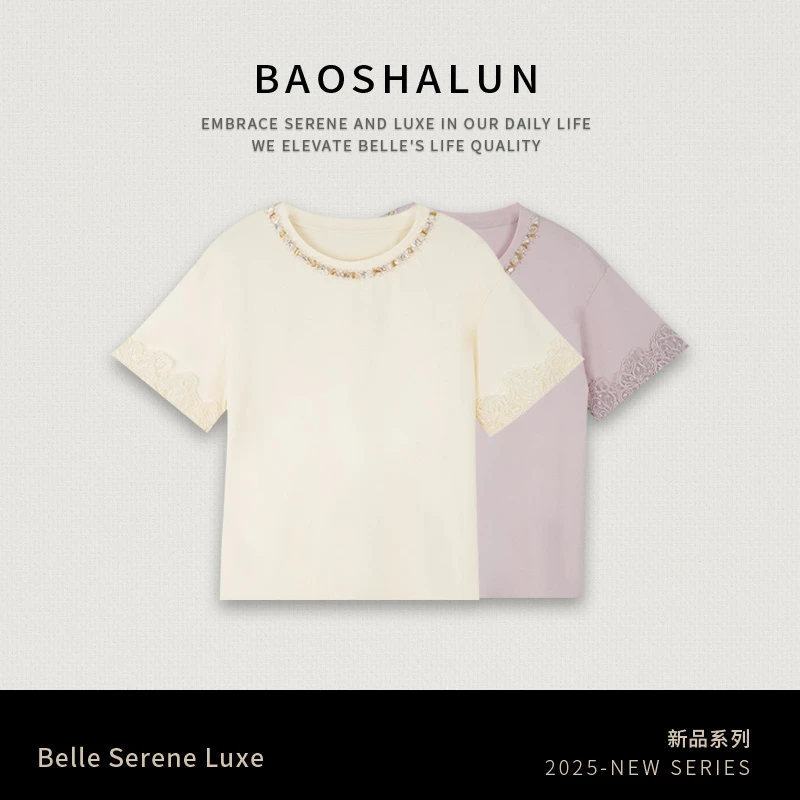 重工钉珠袖口拼花边设计感T恤352101