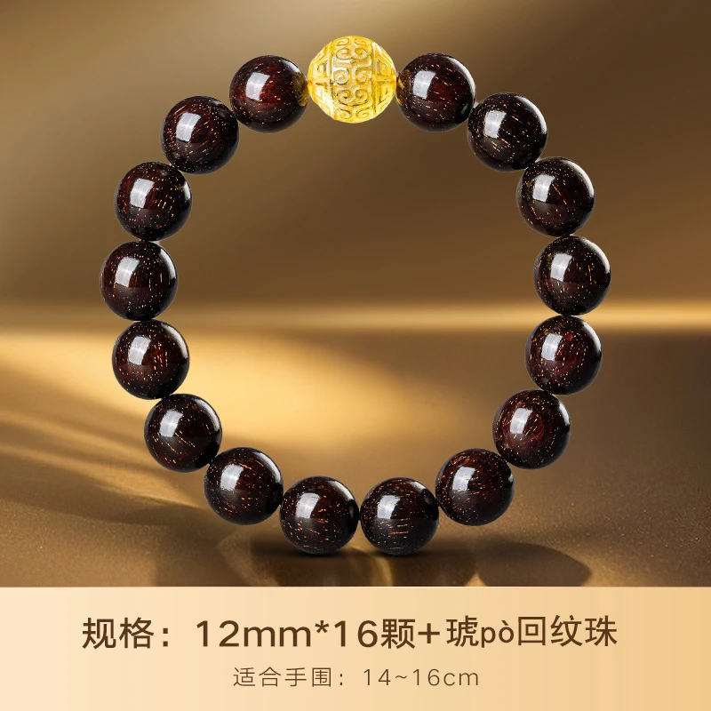 印度小叶紫檀爆满金星10mm12mm单圈手串男女士配饰款文玩手链