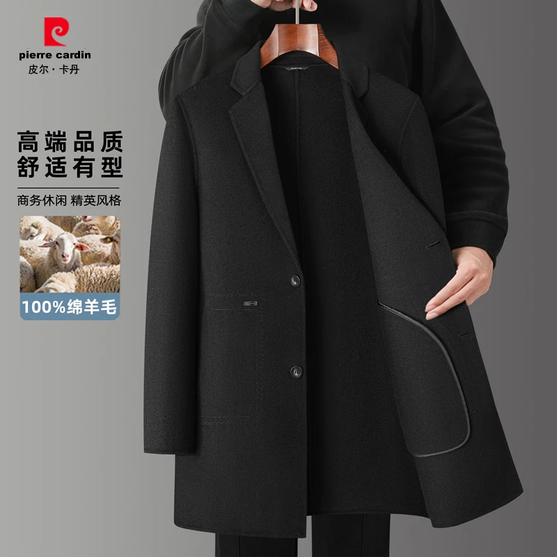皮尔卡丹2025秋冬纯羊毛外套高端商务中长款男士双面羊毛呢子大衣