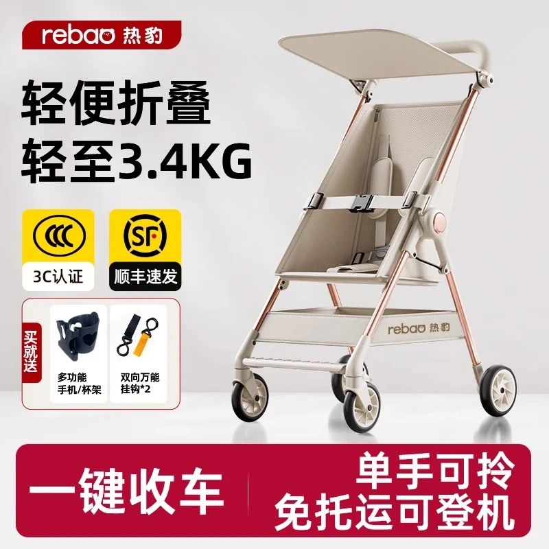 热豹T1pro口袋推车便携式婴儿车可坐可躺小巧轻便可折叠遛娃神器