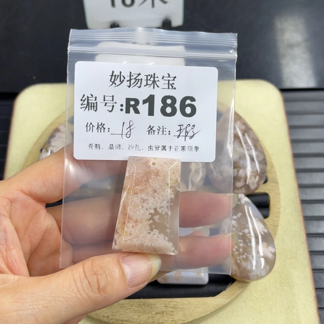 合金默认有瑕石英质玉骄***年