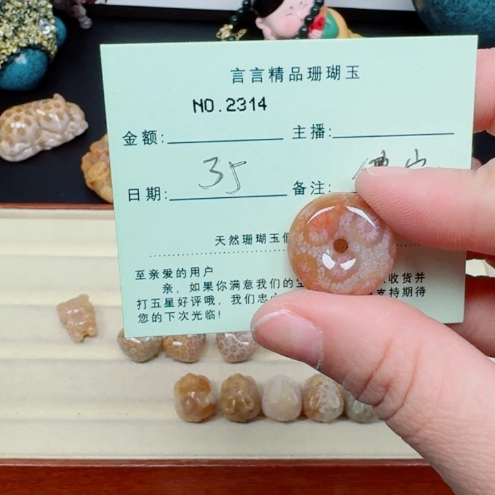 硅化玉手链合金彼**开