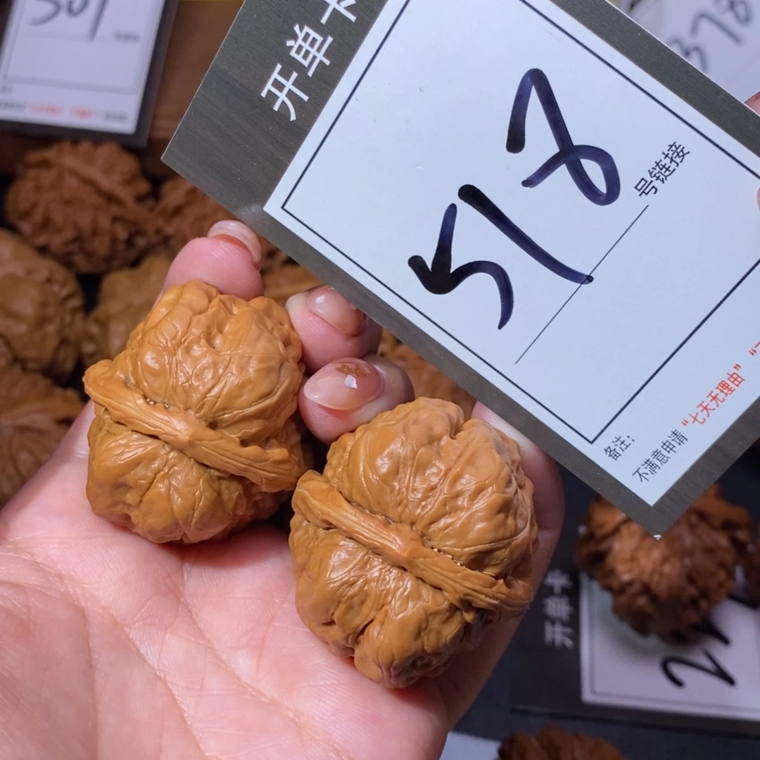 把件文玩核桃37蛤蟆518