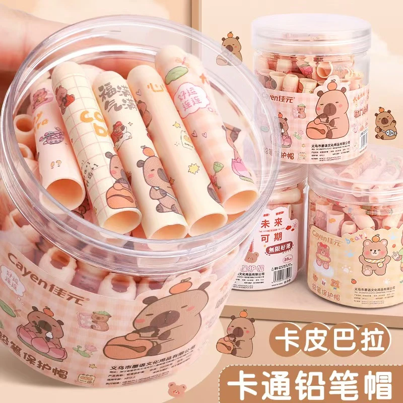 【专属】铅笔帽铅笔套小学生铅笔头保护套