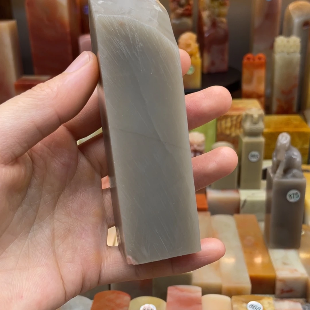 平***屎老挝石印石老挝石尺寸123