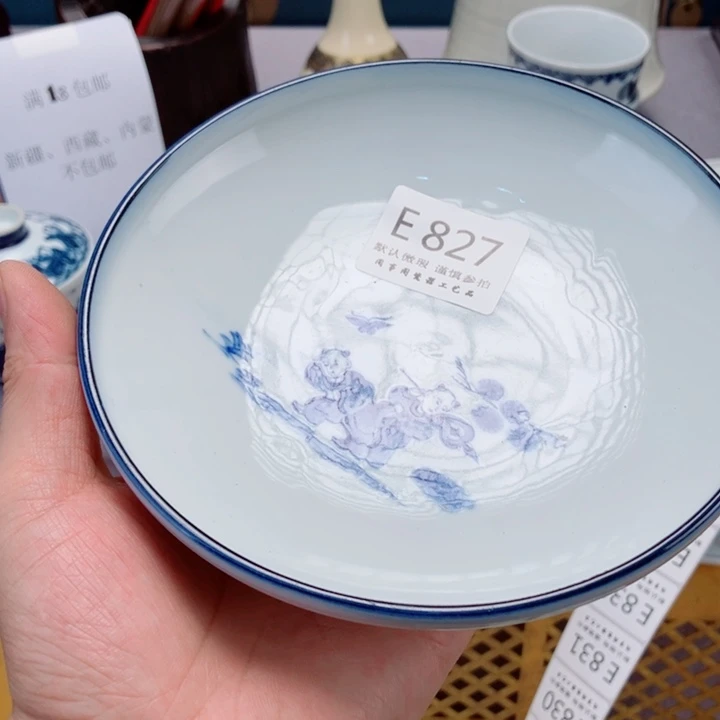 柠***节827健健康康平平安安
