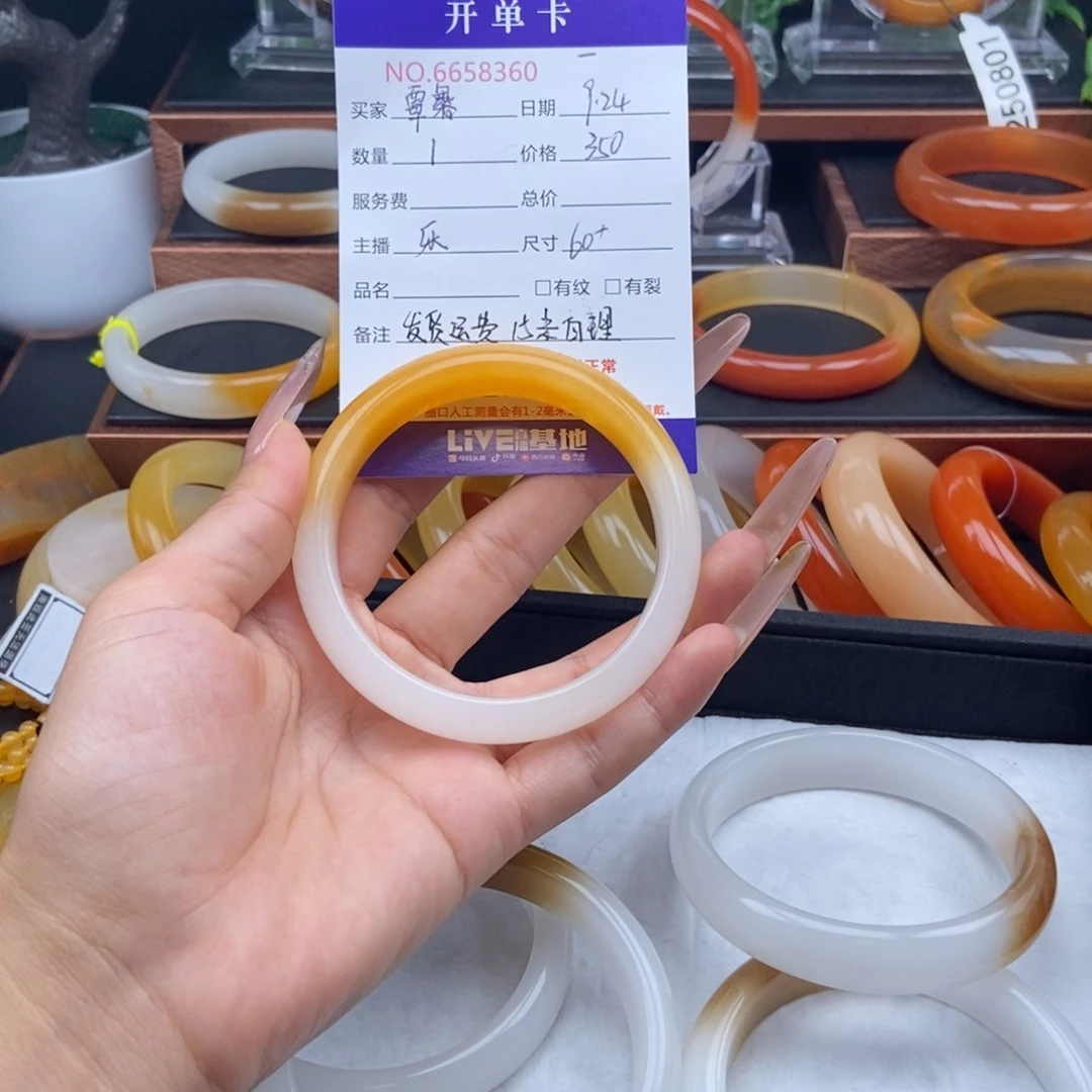 覃***馨石英质玉（黄龙玉）未镶嵌手镯58360