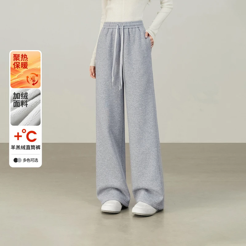 【聚暖裤】休闲简约双抽绳松紧腰内里羊羔绒保暖不臃肿直筒长裤