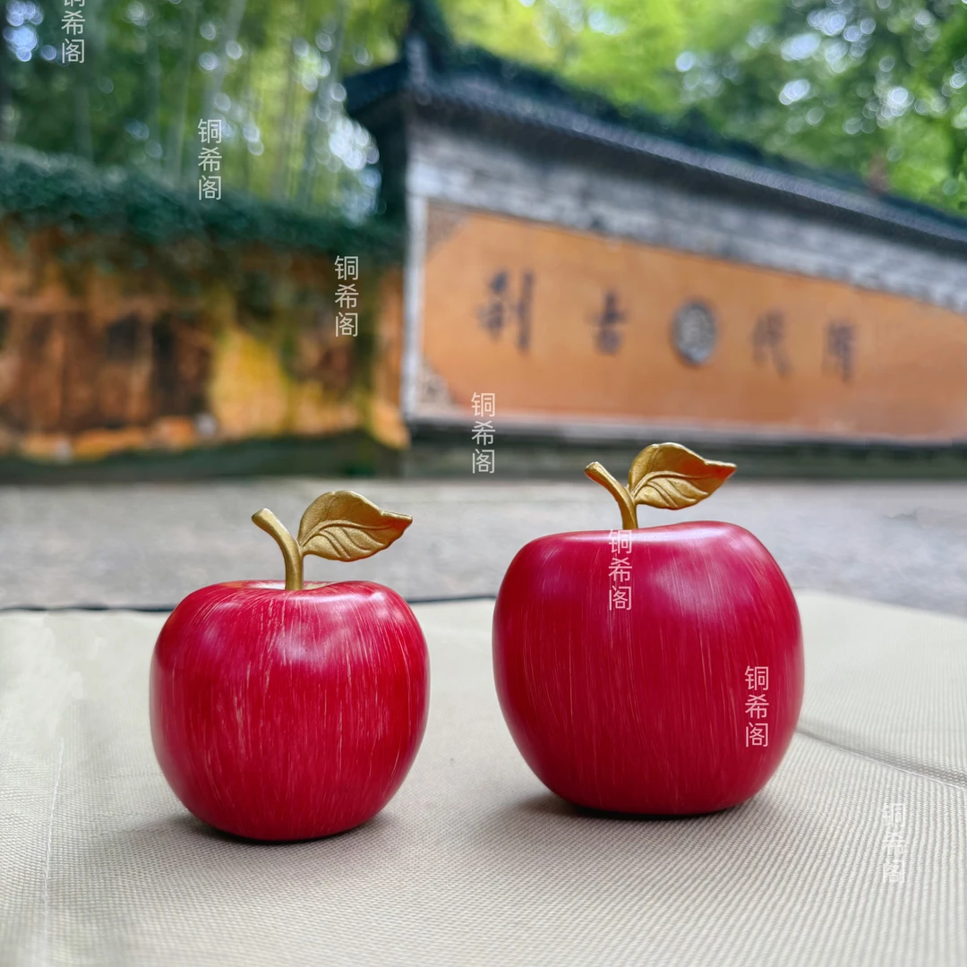 铜希阁 七夕纯黄铜苹果摆件创意平平安安家居客厅饰工艺品礼物