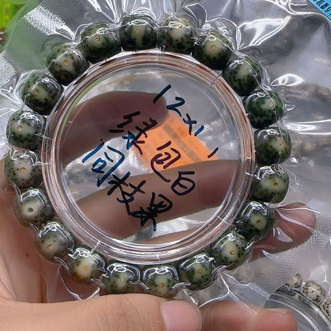星月菩提手串162高端绿星月菩提单圈12左右