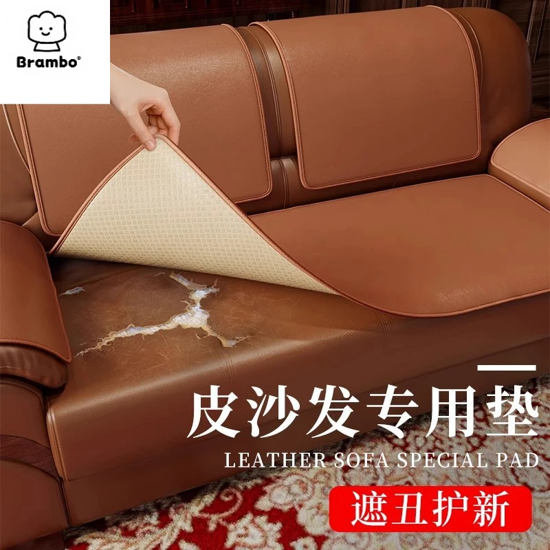 真皮沙发专用座垫防滑四季通用老式皮革坐垫沙发垫保护套罩定制