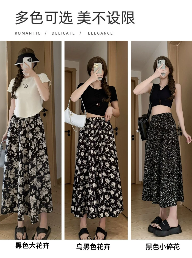 ins高级印花碎花2025松紧夏季高腰新款半身裙小清新显瘦裙
