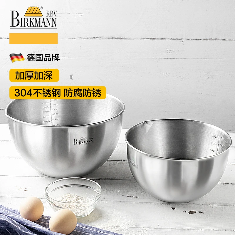德国焙可美打蛋盆打发奶油电动打蛋器烘焙工具不锈钢盘