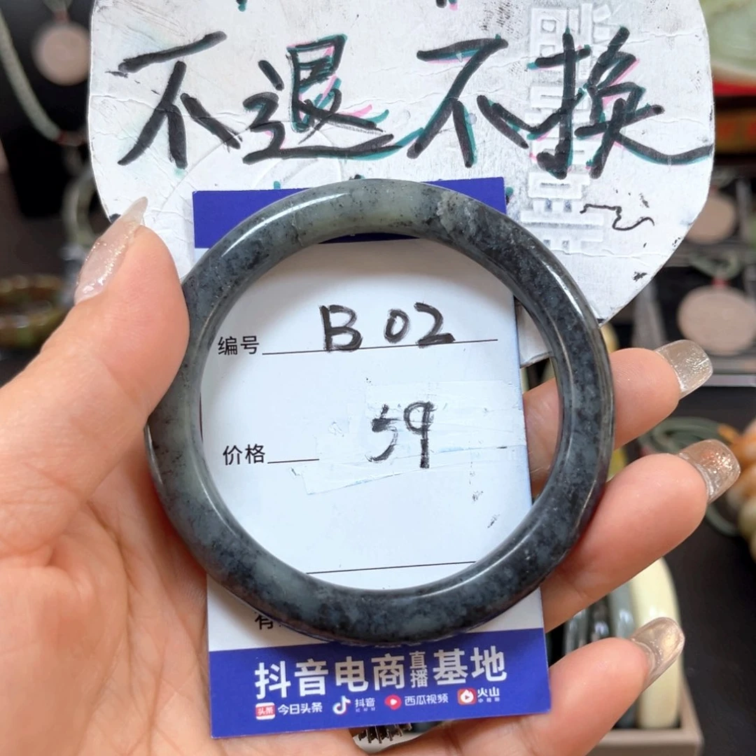 蛇纹石玉未镶嵌颈饰微瑕