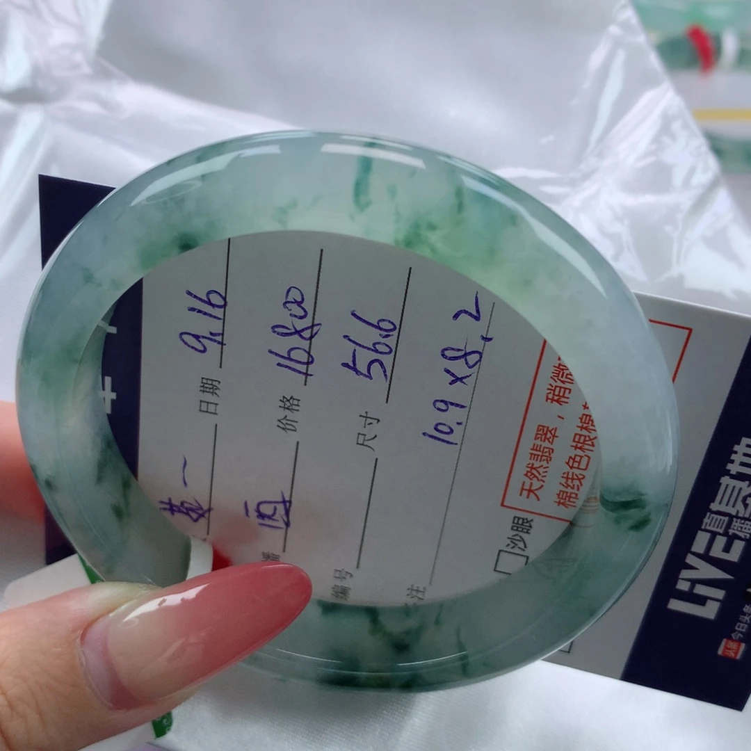 未镶嵌手镯翡翠茹*缅甸天然翡翠A货56.6