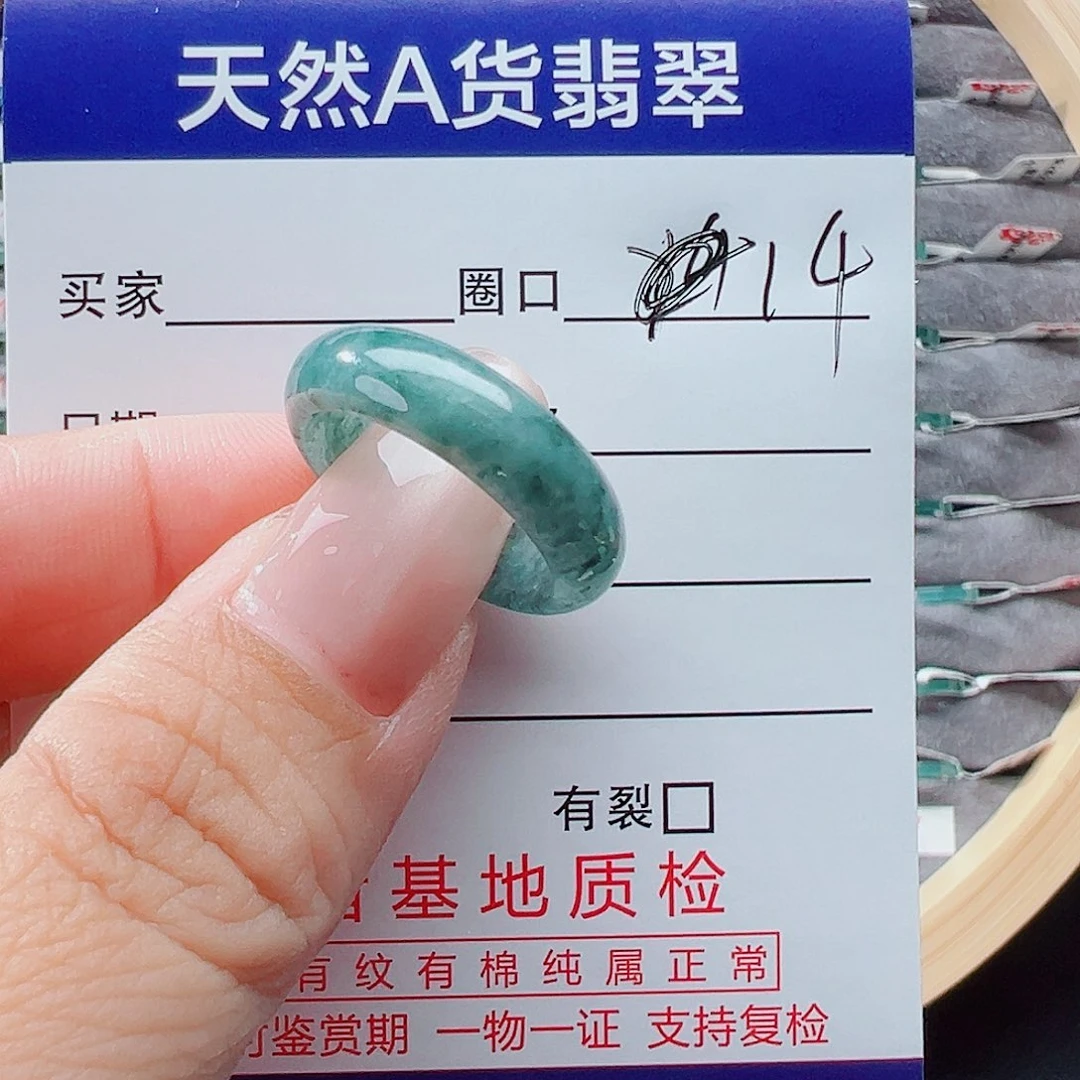 翡翠戒圈未镶嵌A****g戒圈