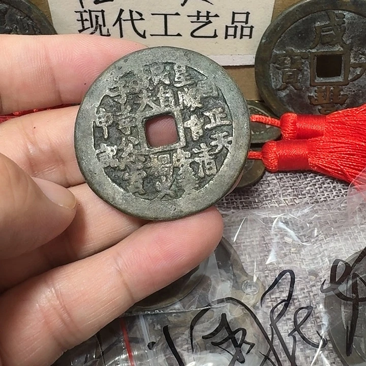 青***藏铜现代工艺品花钱