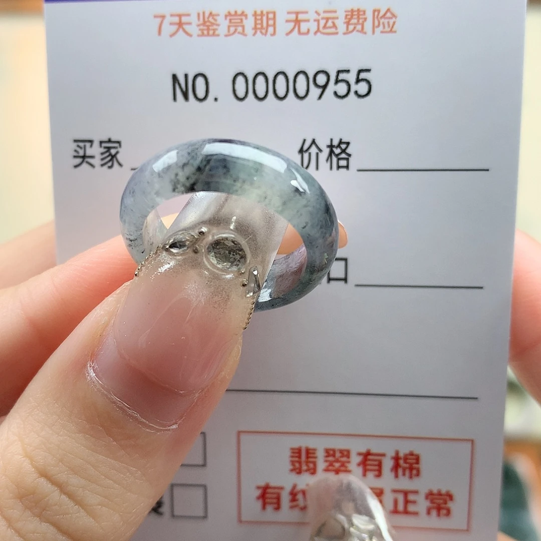 我***子翡翠未镶嵌戒指天然翡翠10号