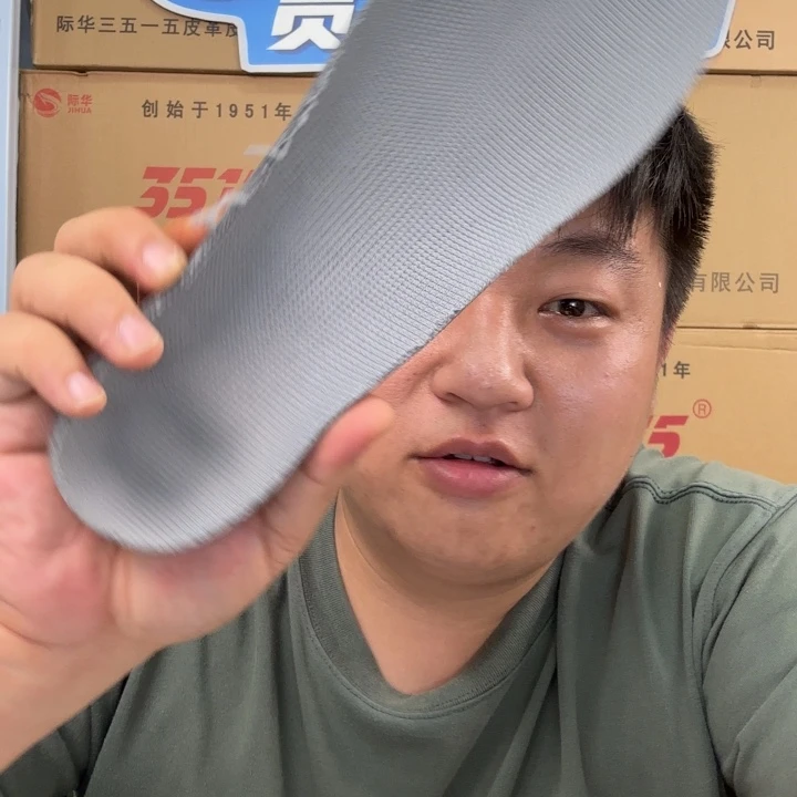 鞋垫鞋垫鞋垫还是鞋垫