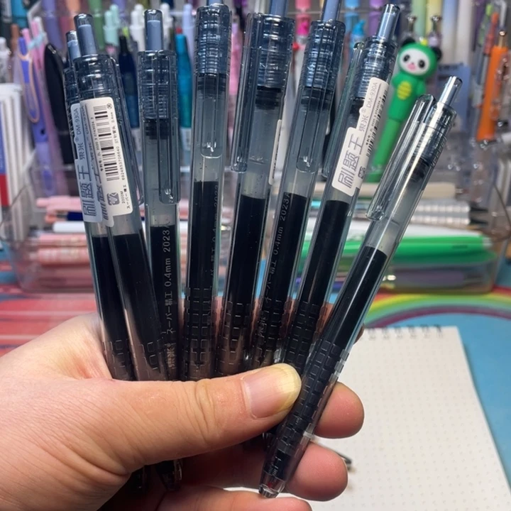 孤品东米0.4刷题王黑笔8支