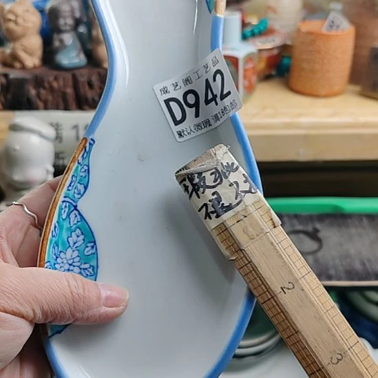 晶***世瓷片942瓷片瓷片瓷片