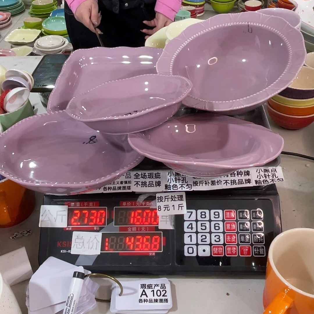 瓷片瑕疵陶瓷不挑品牌A102