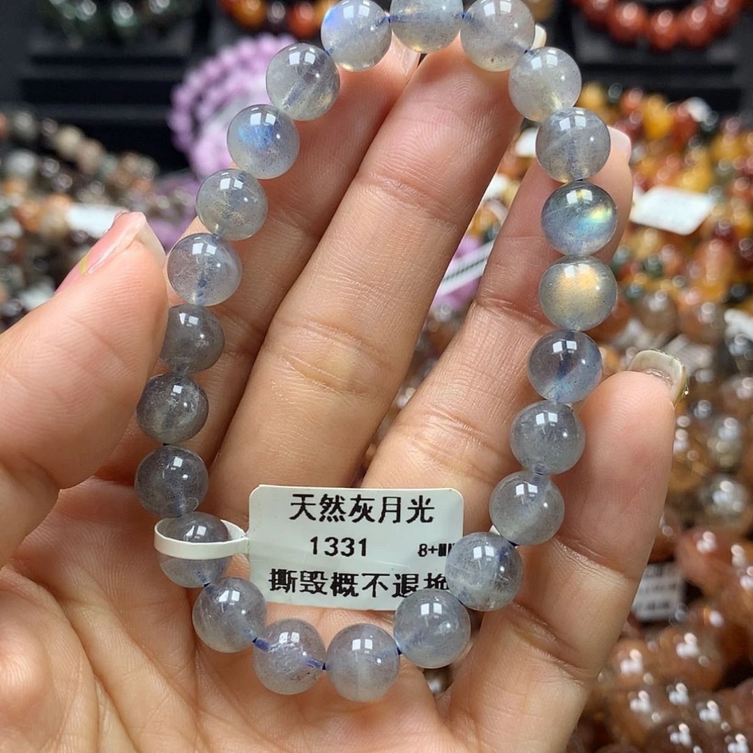 【闪购商品】长石手链未镶嵌⼂