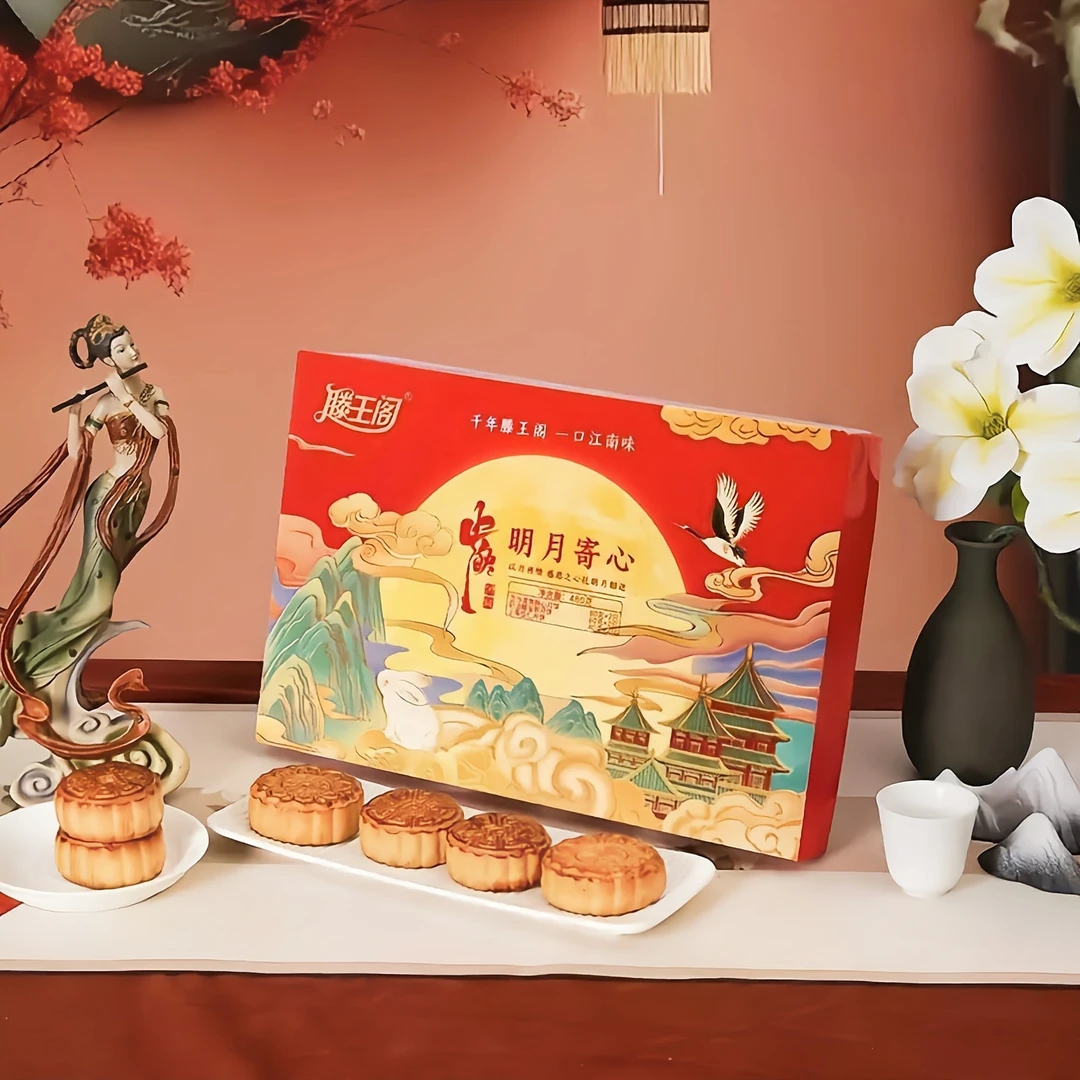 滕王阁明月寄心中秋礼盒蛋黄酥心五仁椰皇蓉月饼广式传统糕点送礼