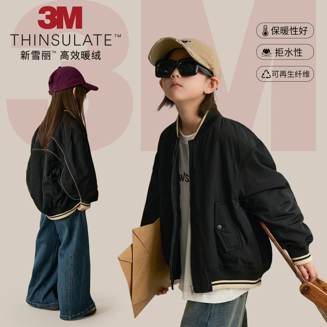 【克制不了】秋季男女童使用3M新雪丽棉棒球服亲子装儿童外套8453D
