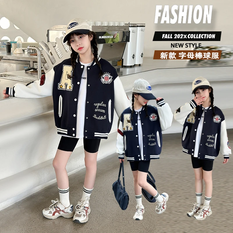 女童春季新款&2507时尚洋气中大童学院风A字棒球服（价格已开）