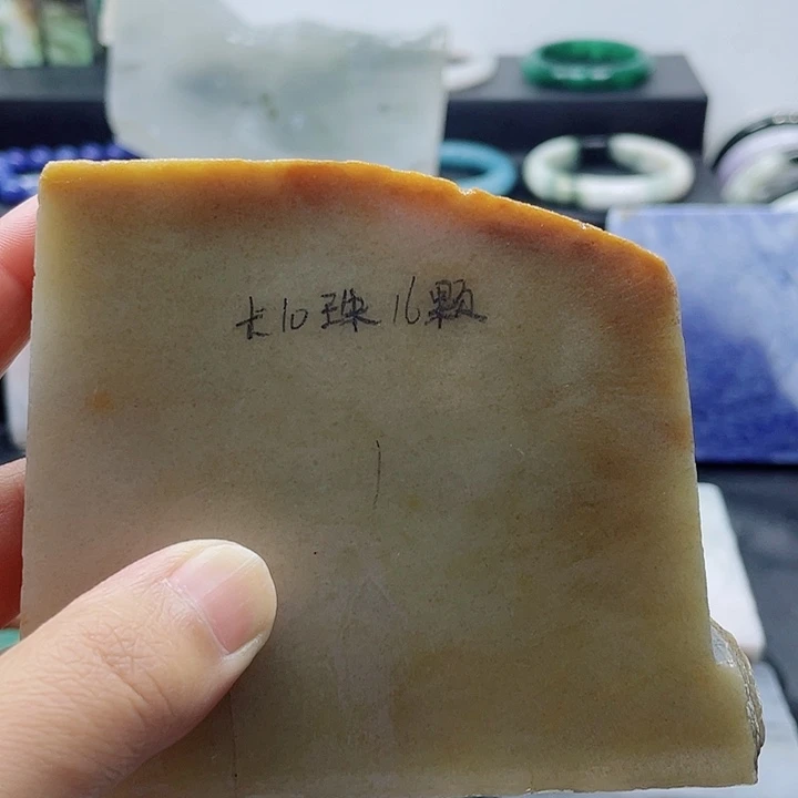 木***z石英质玉未镶嵌颈饰定制