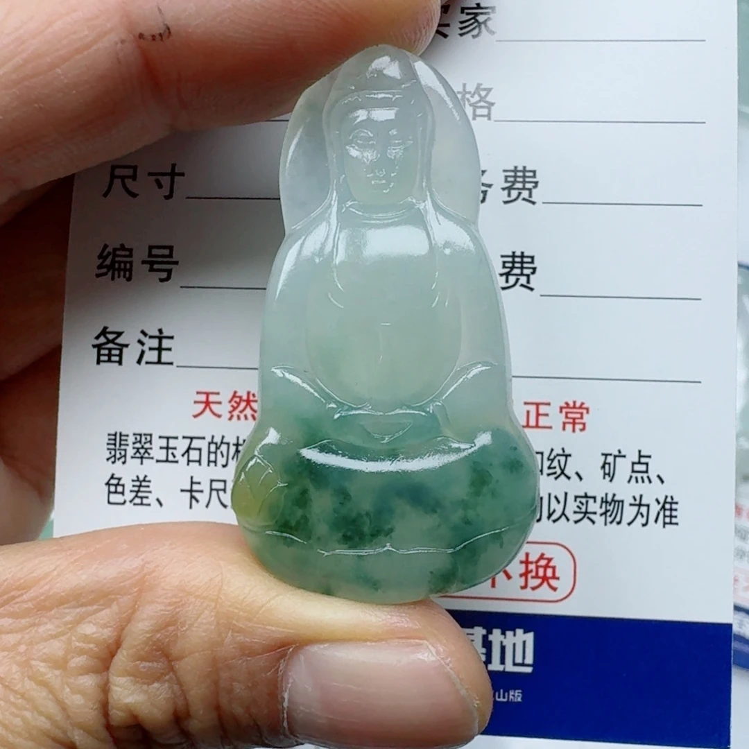 定制翡翠未镶嵌888888888