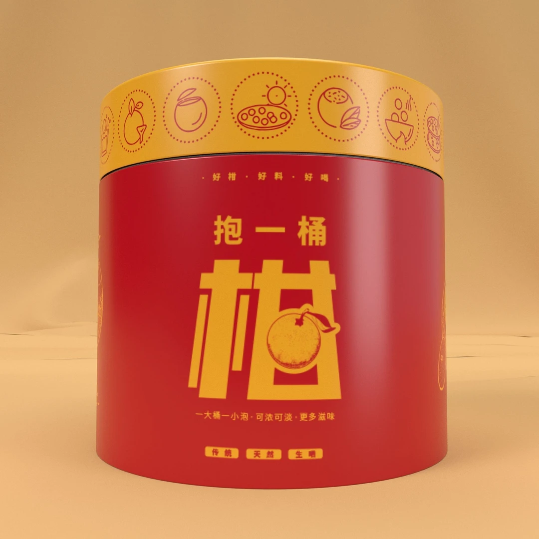 【老陈皮】陈皮柑皮煲汤炖肉泡茶红抱桶（2桶）