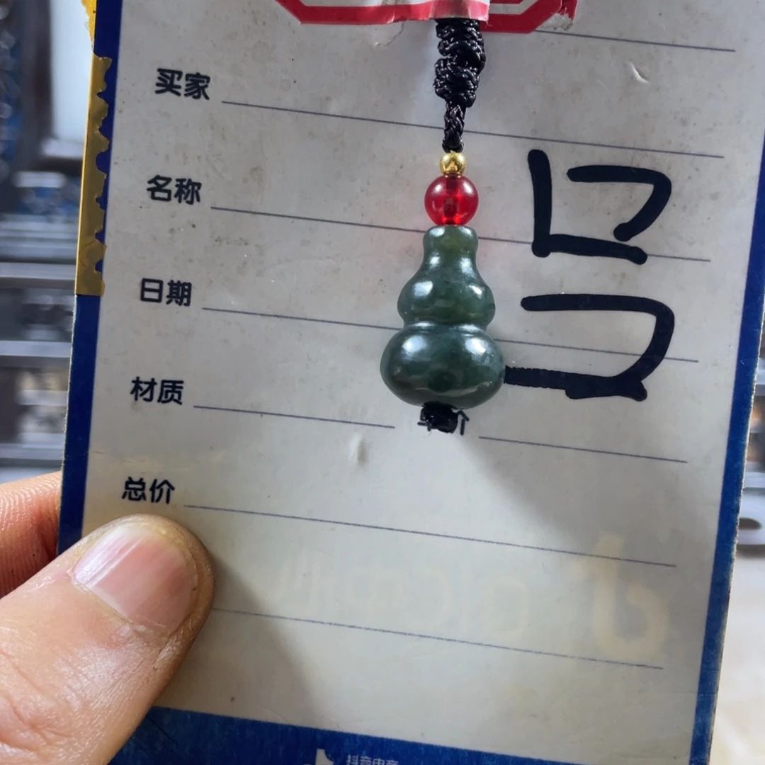 和田玉挂件未镶嵌嘻*嘻