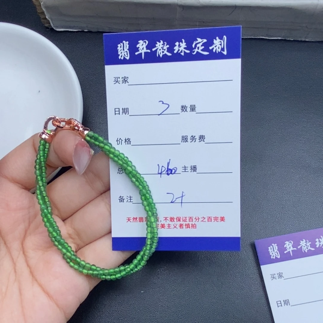 翡翠未镶嵌颈饰天然翡翠