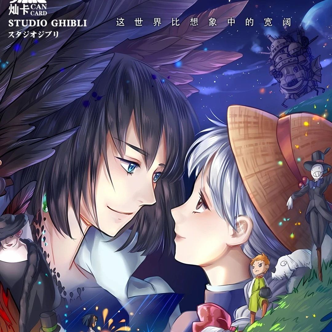 【WR+2】灿卡《宫崎骏-花涧物语》收藏卡牌盲盒(国卡)