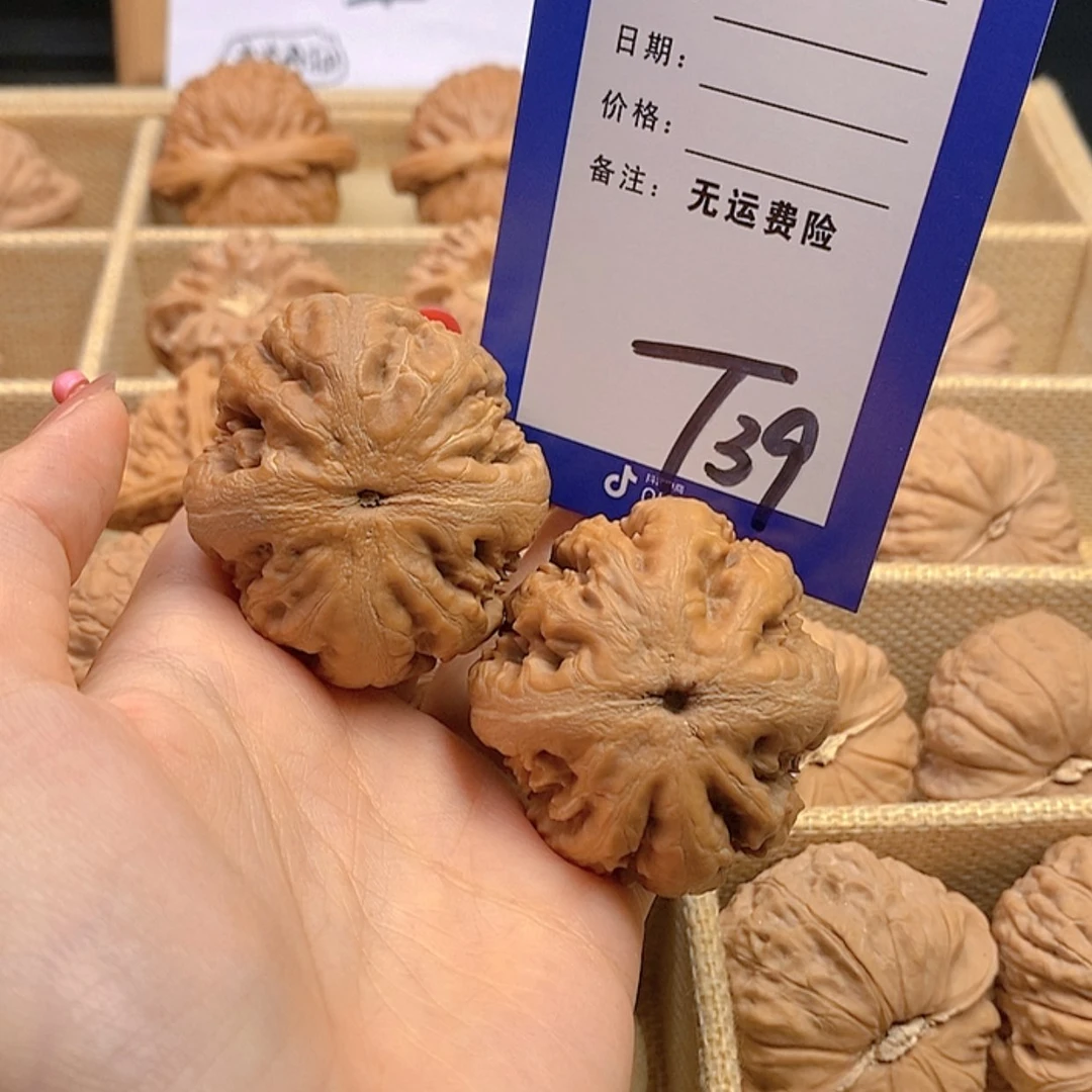 【闪购商品】把件文玩核桃涛*文玩核桃霸王龙39
