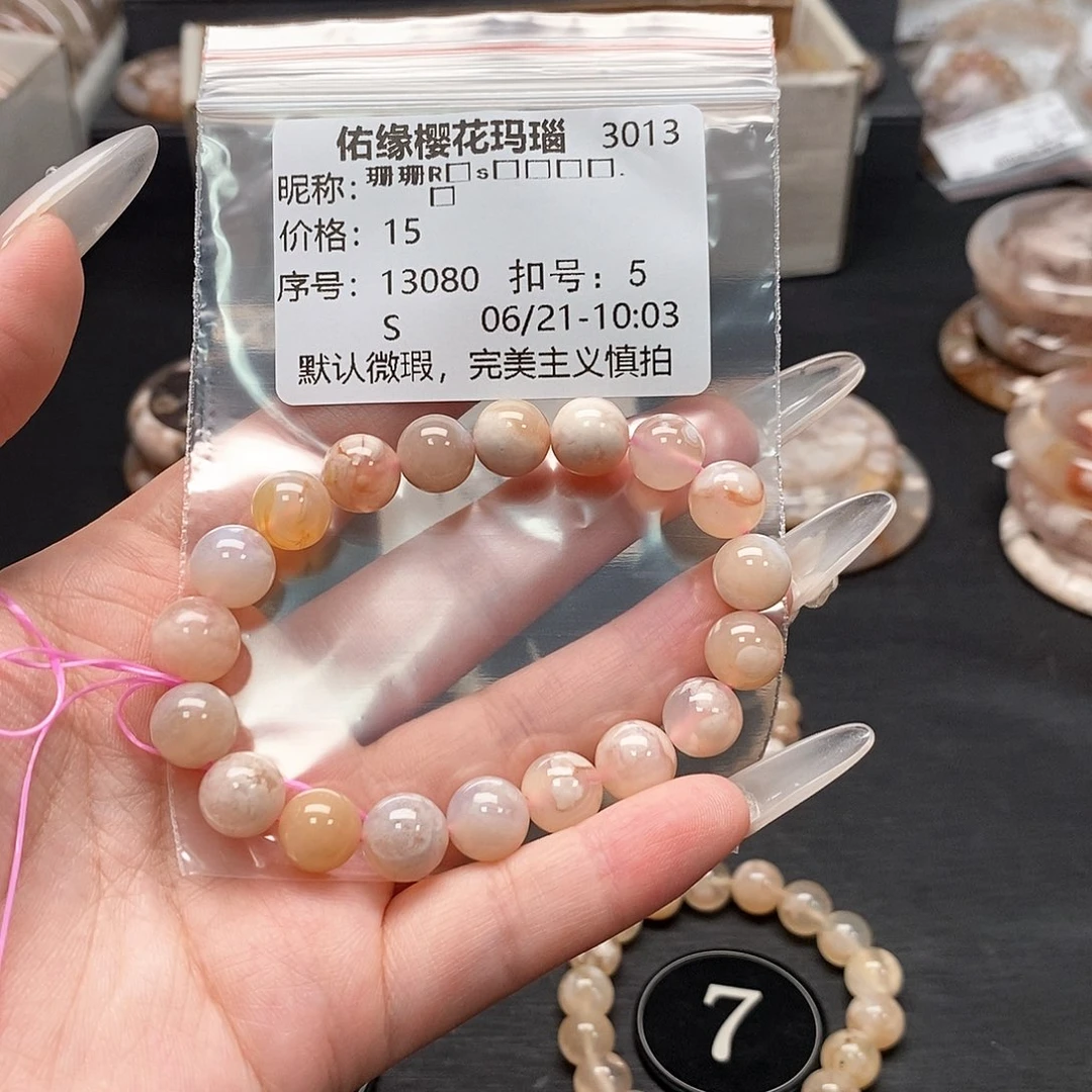玛瑙/玉髓手镯合金珊****⁴