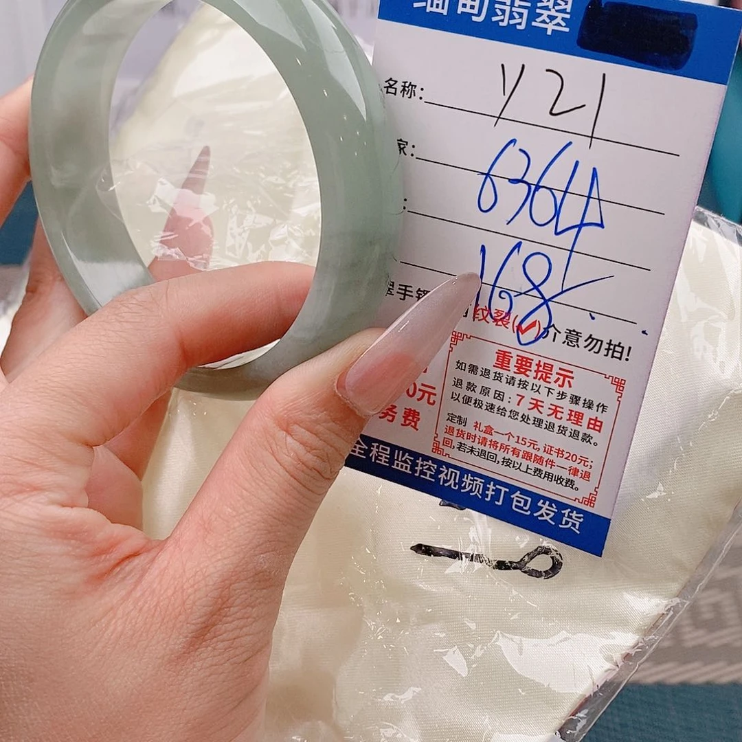 翡翠手镯未镶嵌手镯以实物为准微色差Y21