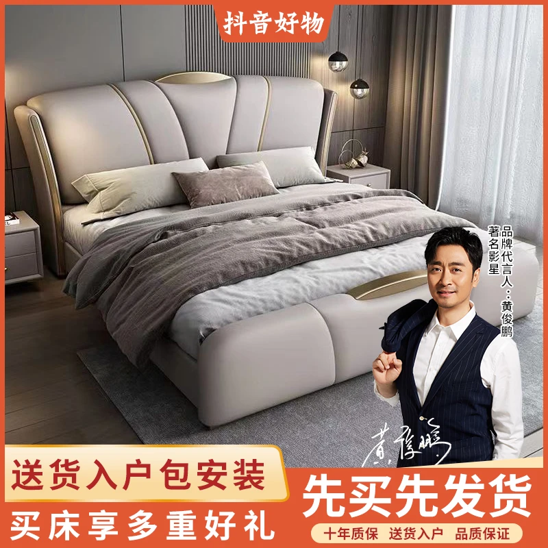 真皮床轻奢现代简约双人床主卧室大床实木软包储物意式极简婚床