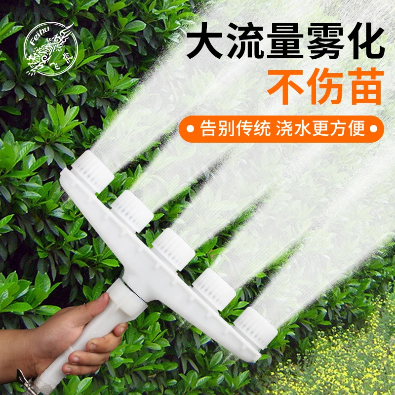 大棚浇地浇水喷头水泵塑料雾化园艺浇花洒水农用喷淋灌溉浇菜神器