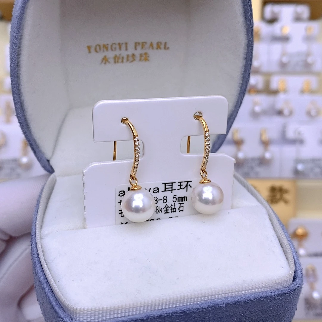 耳饰18K金镶嵌海水珍珠