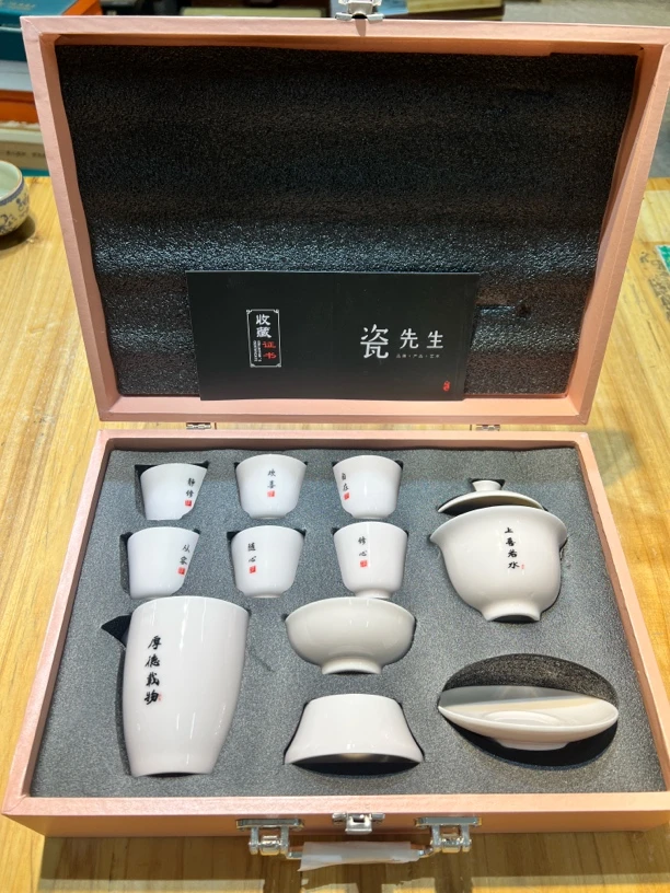 A123茶具套装套装