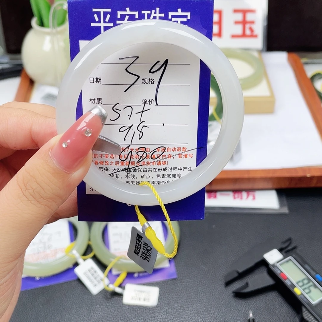 和田玉未镶嵌手镯