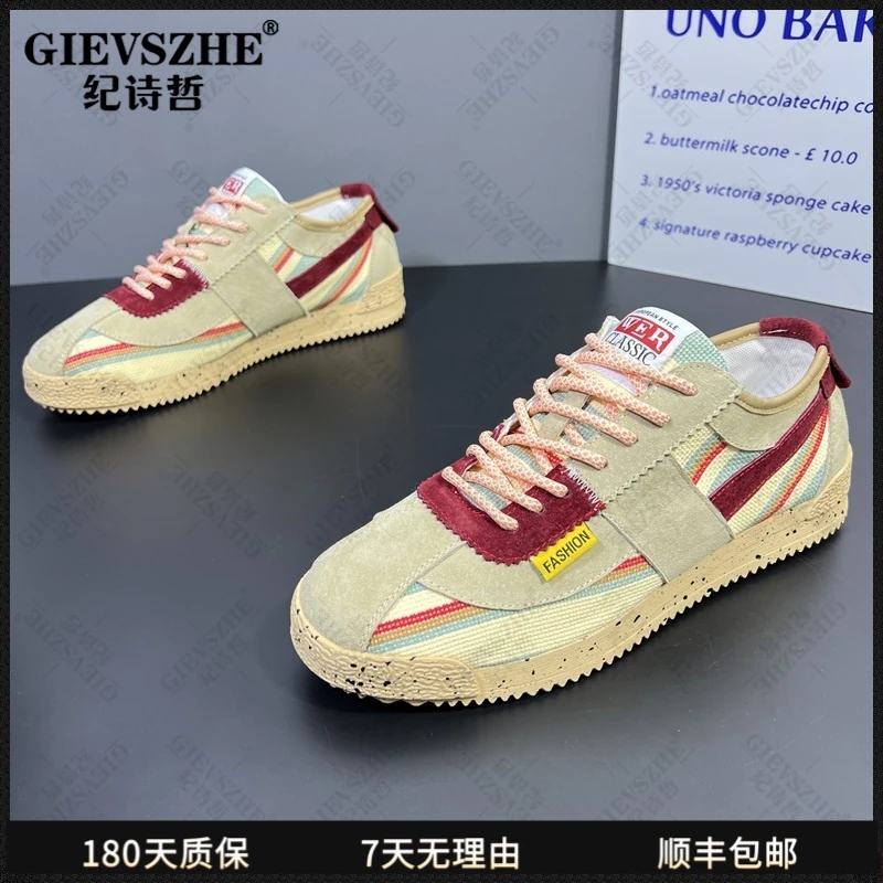 纪诗哲男鞋运动时尚休闲鞋男款2025夏季新款透气布鞋厚底男士百搭