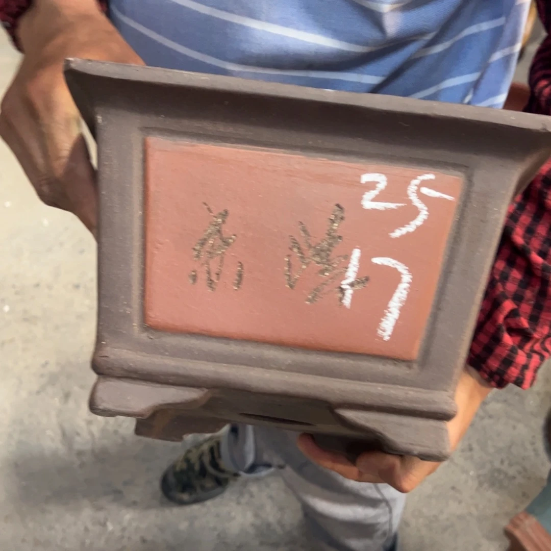 紫砂工艺厂……紫砂工艺厂……