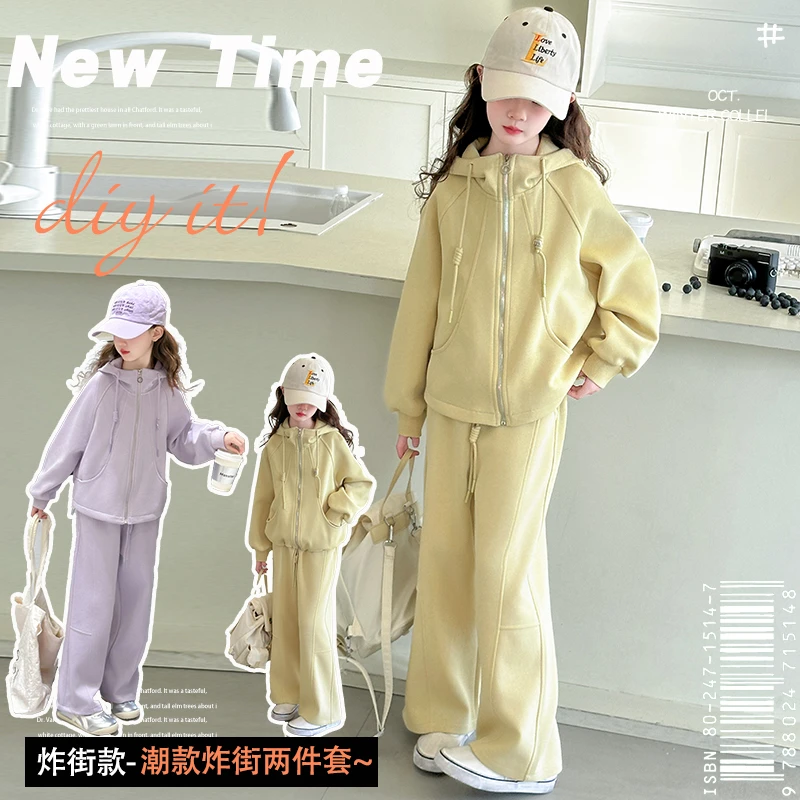 女童春秋款套装2025新款女大童韩系连帽开衫儿童外套休闲裤两件套