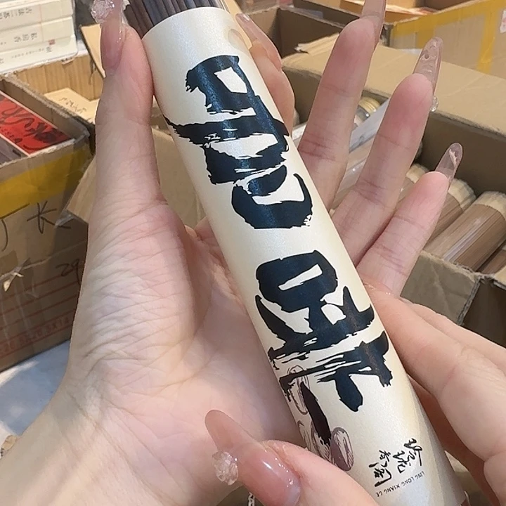 春*玲珑香阁闪购专用链接